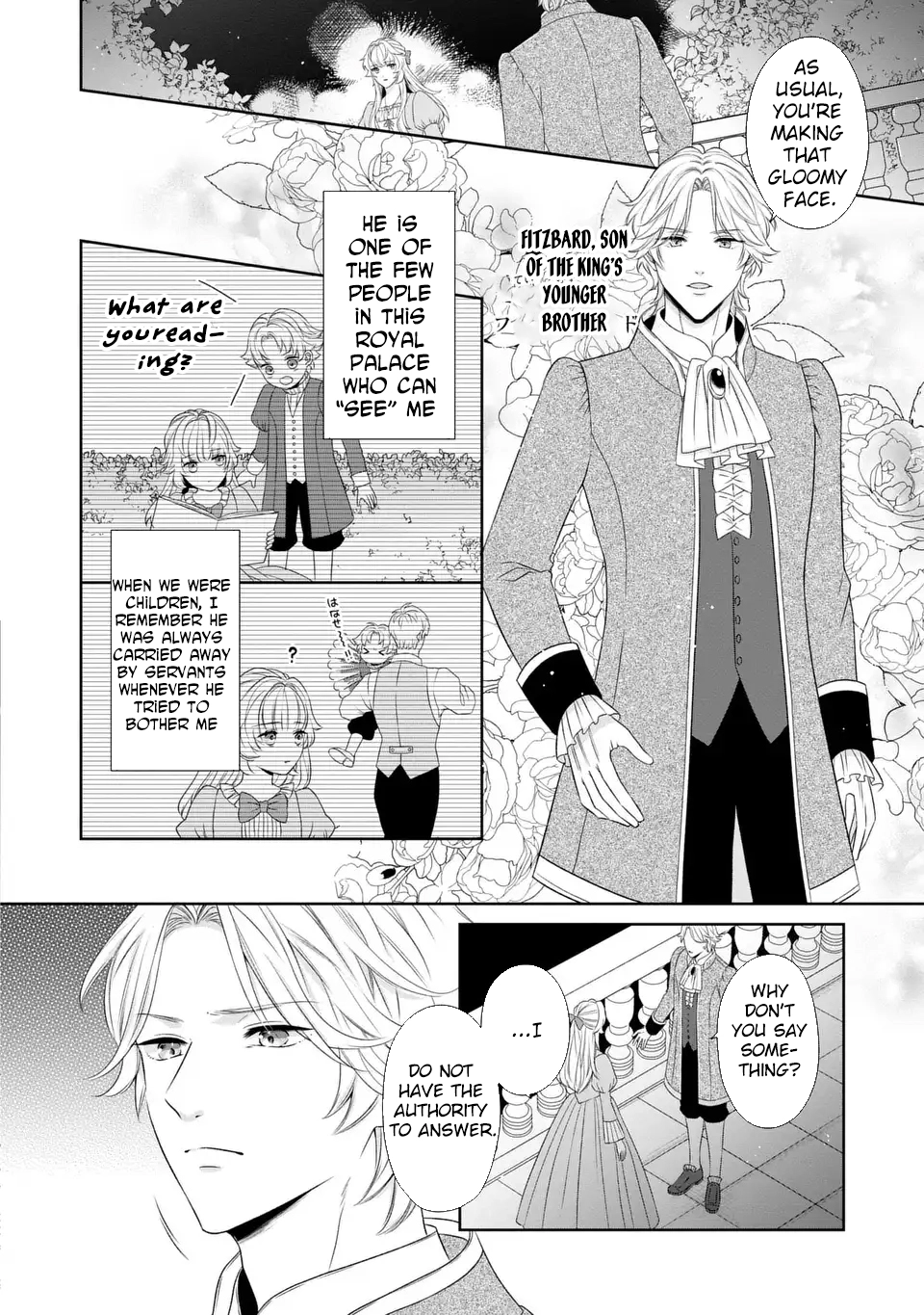 The False Princess Is Doted On by the Dragon Prime Minister Chapter 1 Page 18
